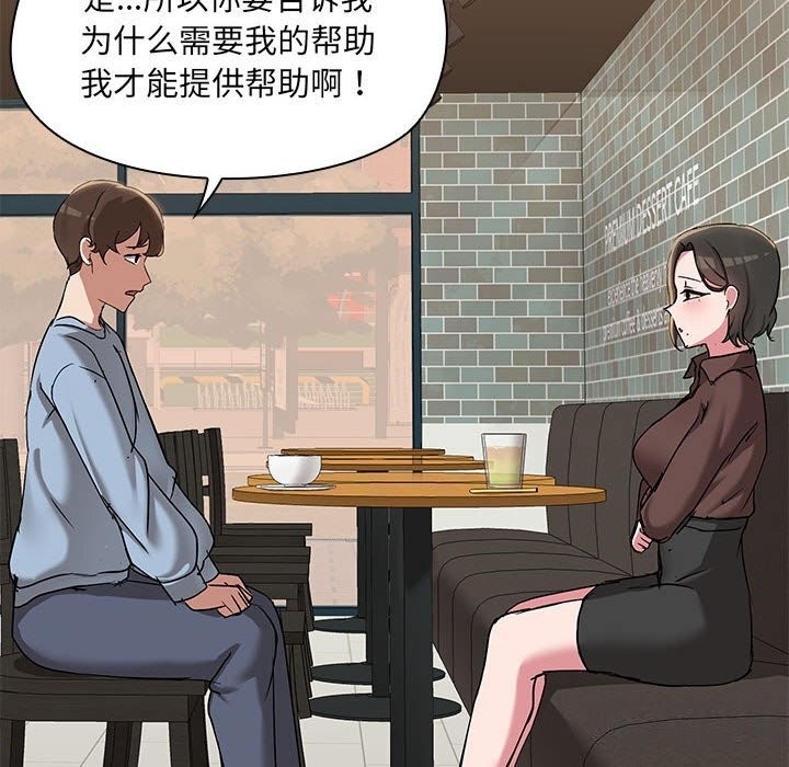 第84张