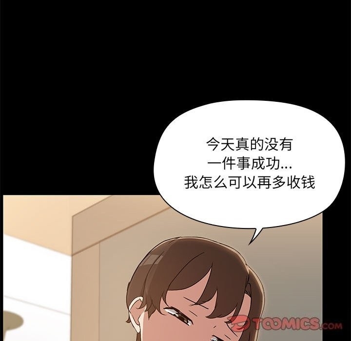第26张