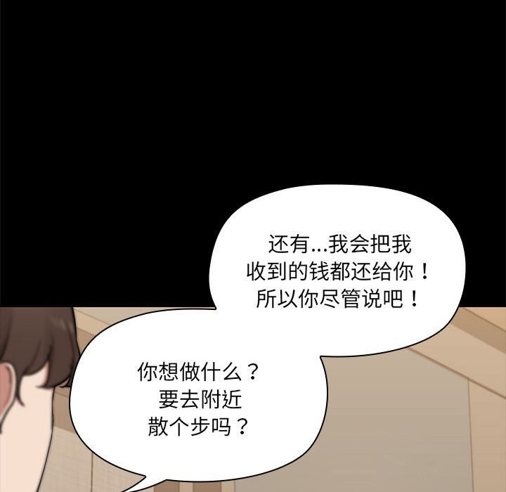 第29张
