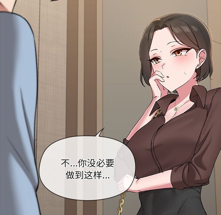 第31张