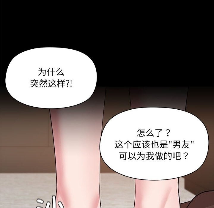 第80张