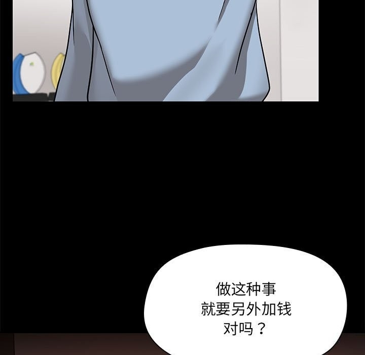 第86张