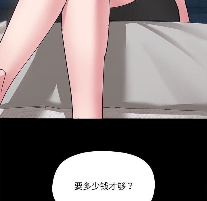 第98张