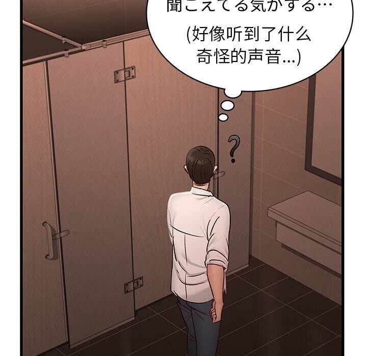 第147张
