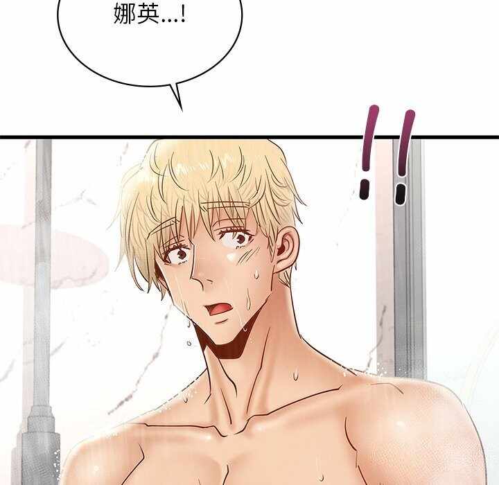 第133张