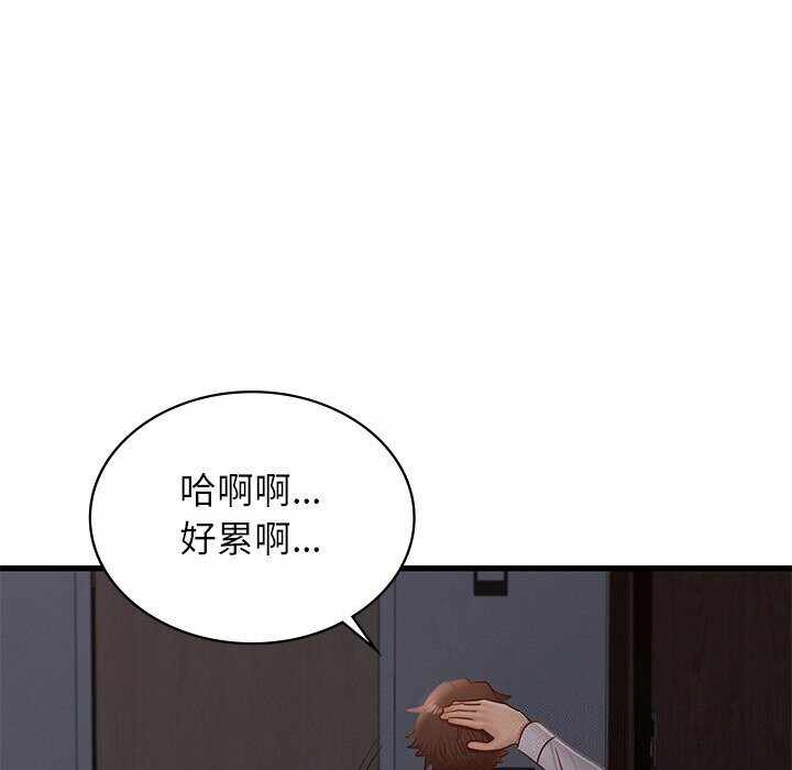 第57张