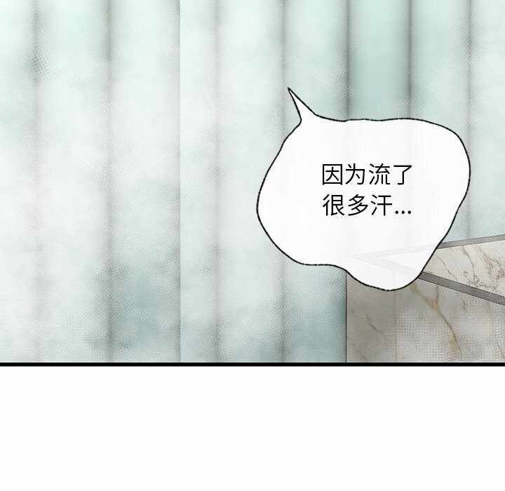 第66张