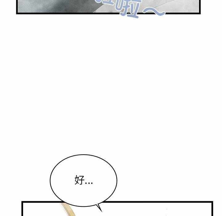 第74张