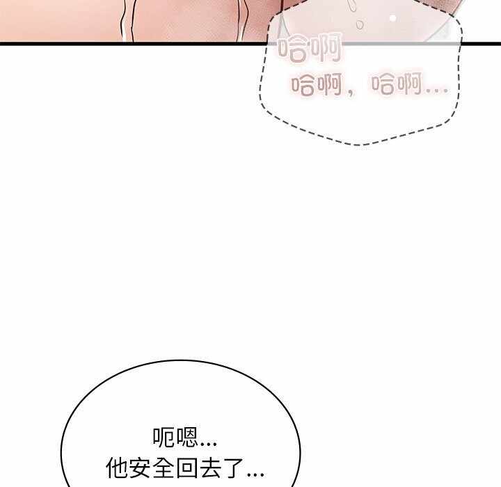 第83张