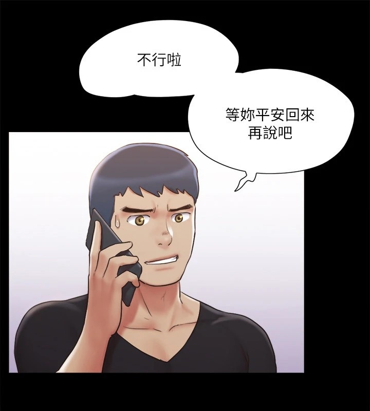 第16张