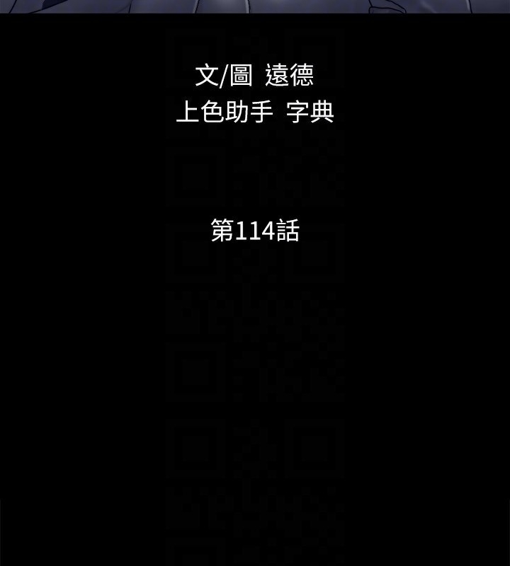 第45张