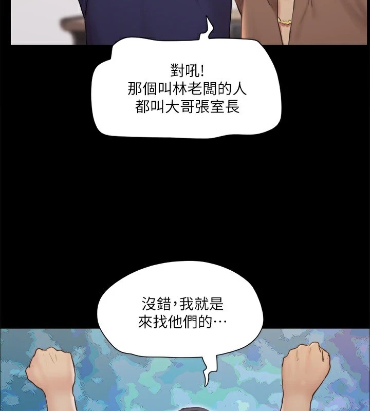 第71张