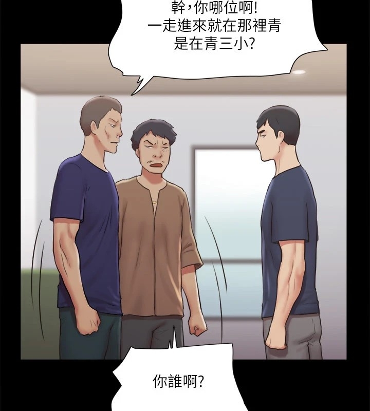 第77张
