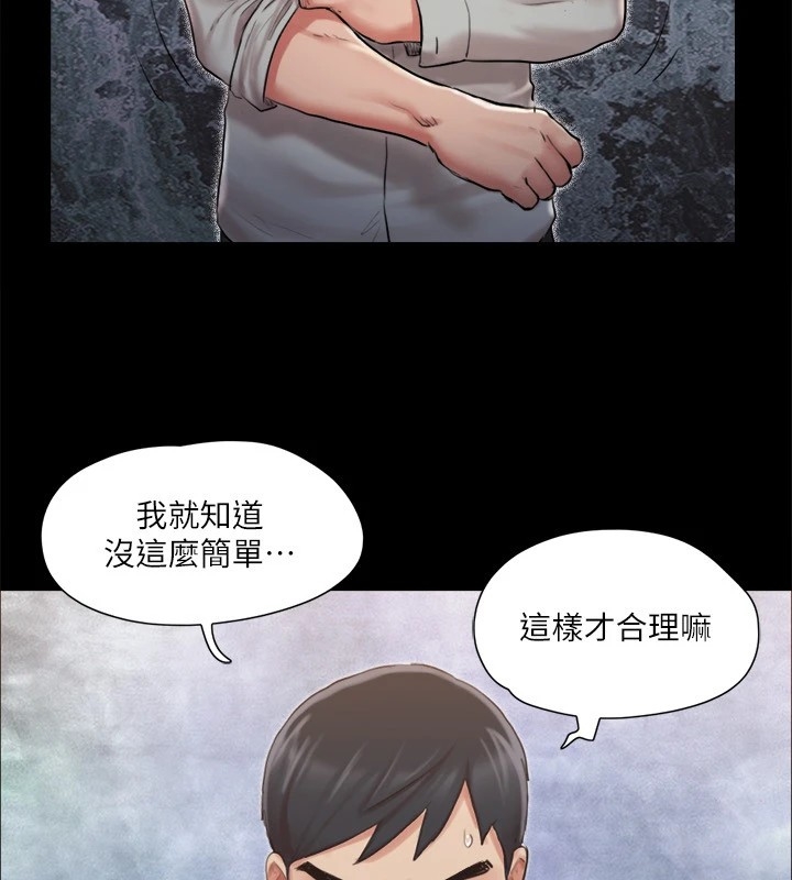第2张