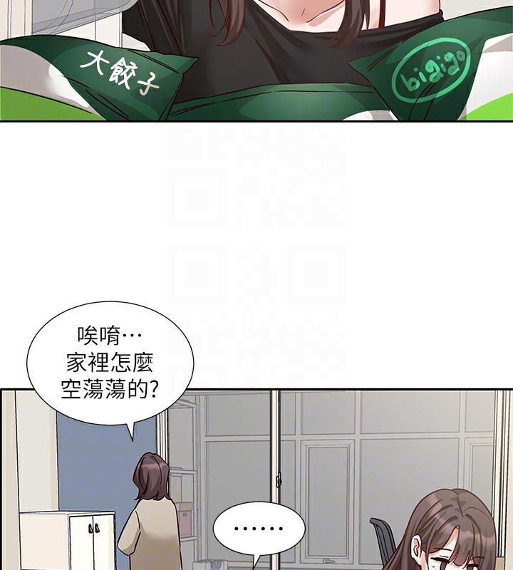 第45张