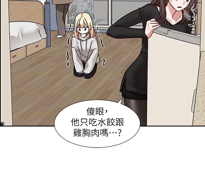 第48张