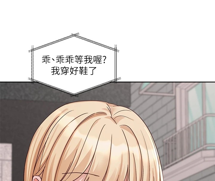第97张