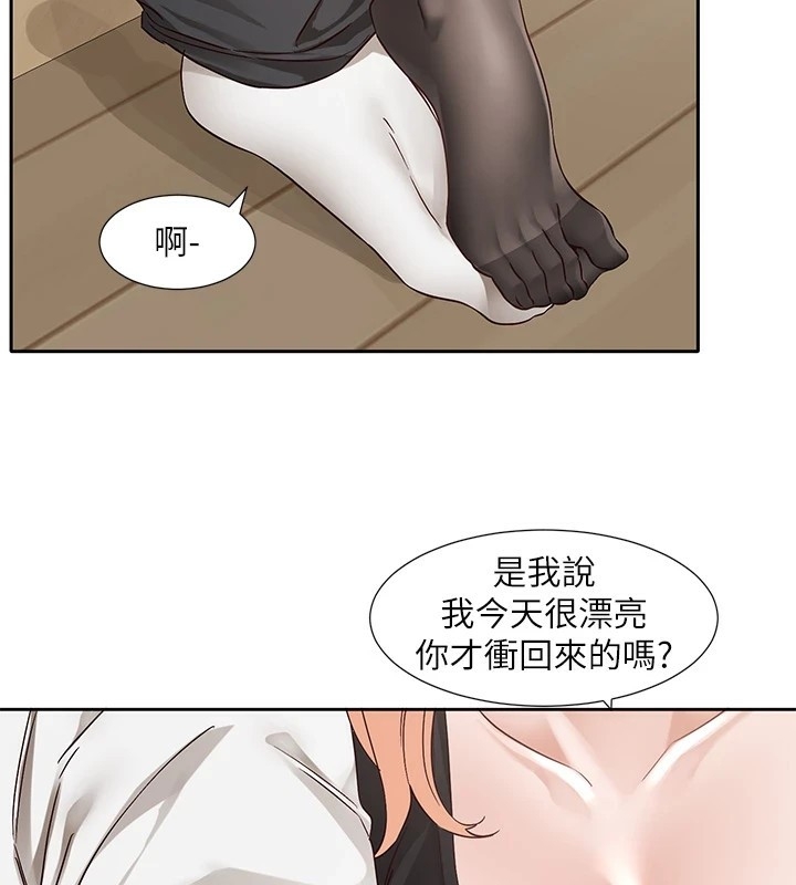 第33张
