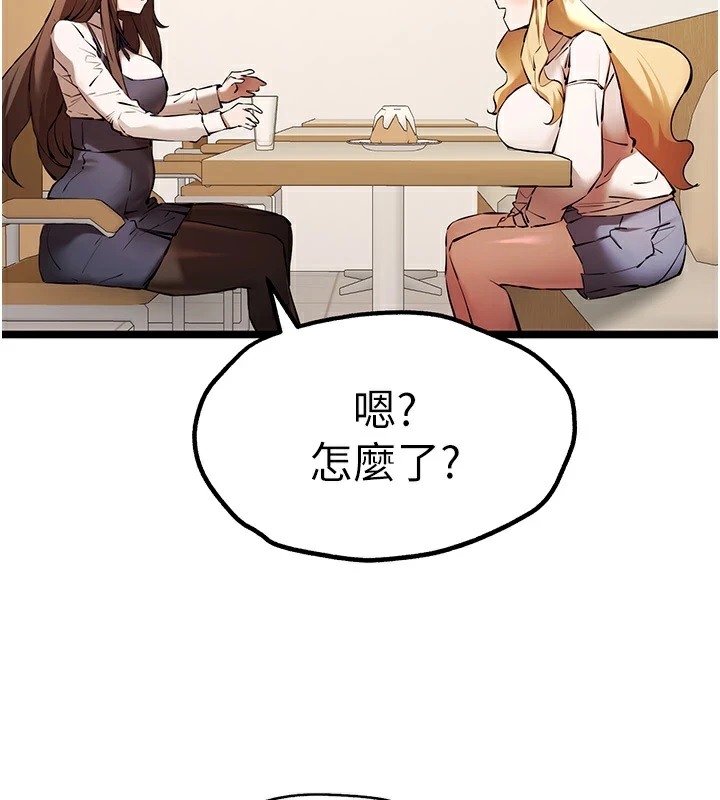 第2张