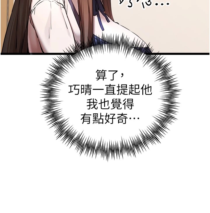 第18张