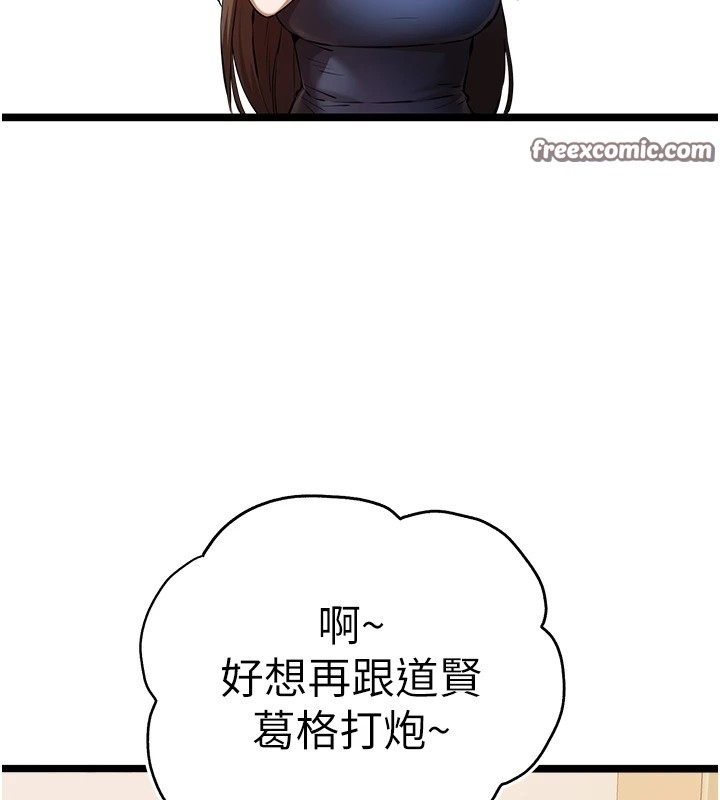 第32张