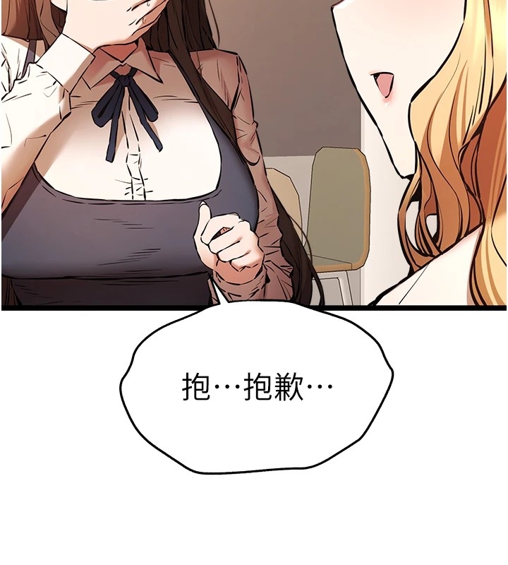 第37张