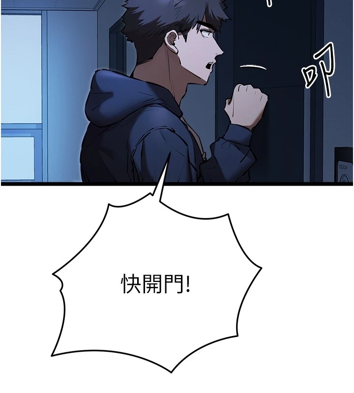 第67张
