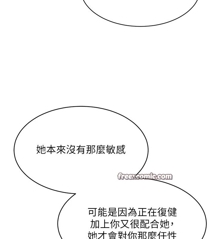 第16张