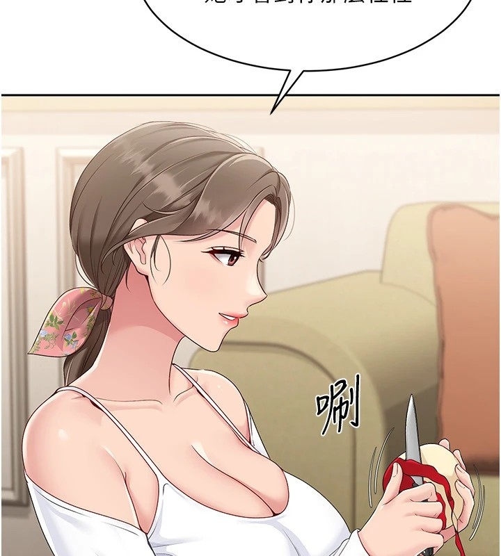 第17张