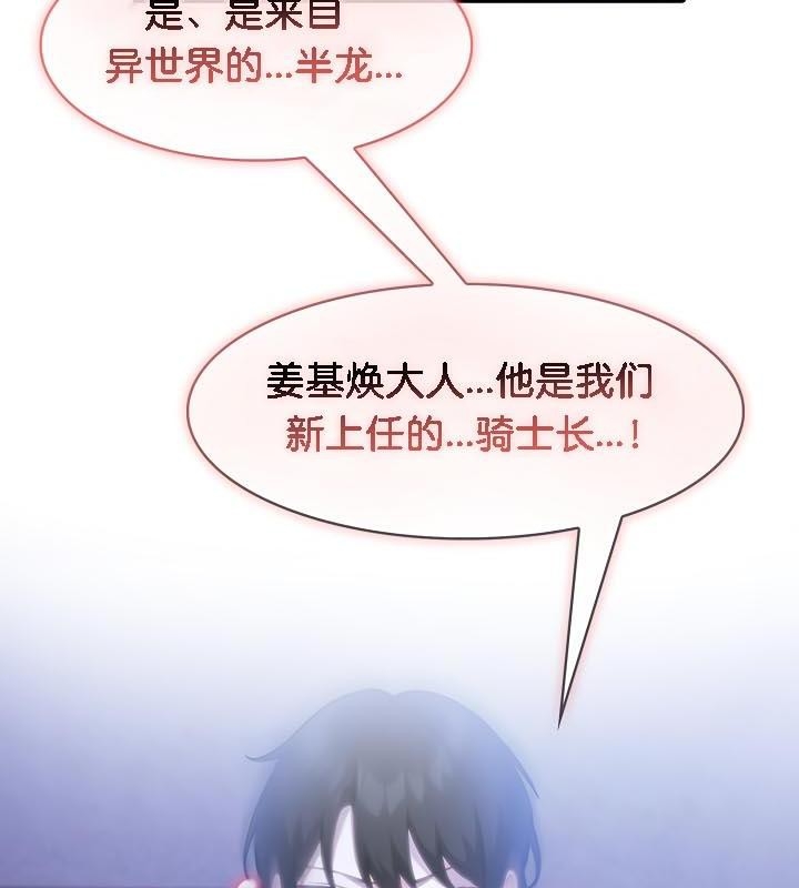 第86张