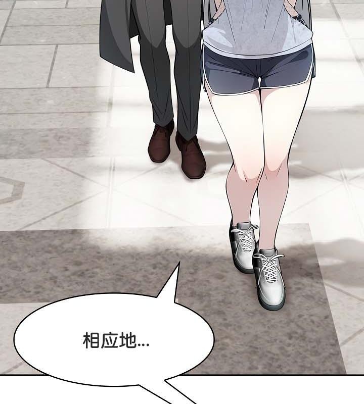 第88张