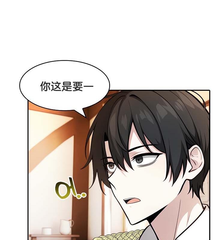 第14张