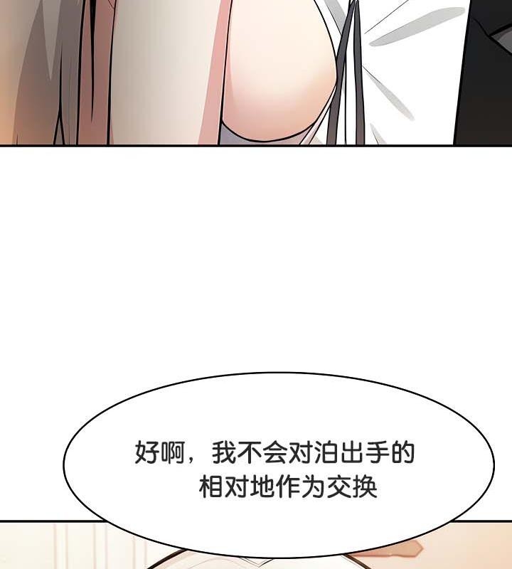 第56张