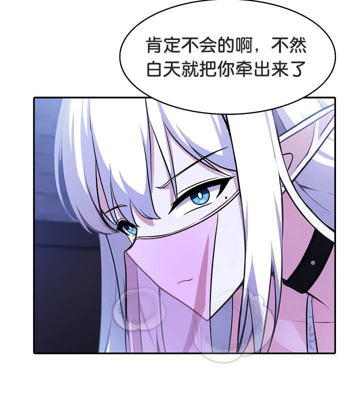 第34张