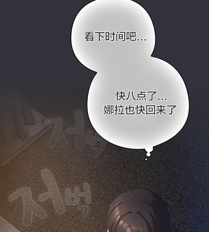 第46张