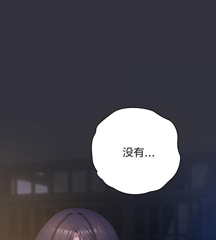 第87张