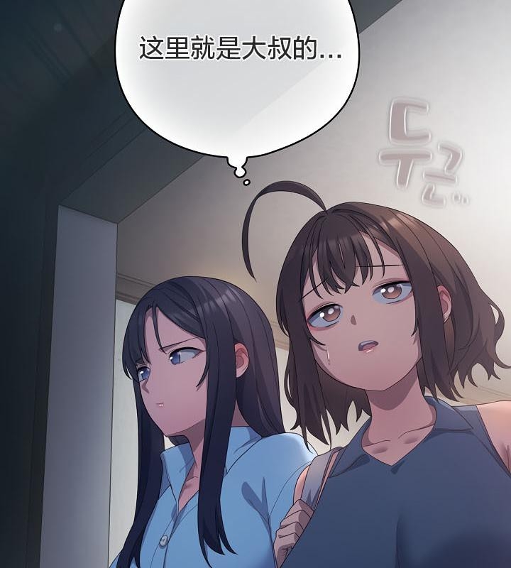 第69张
