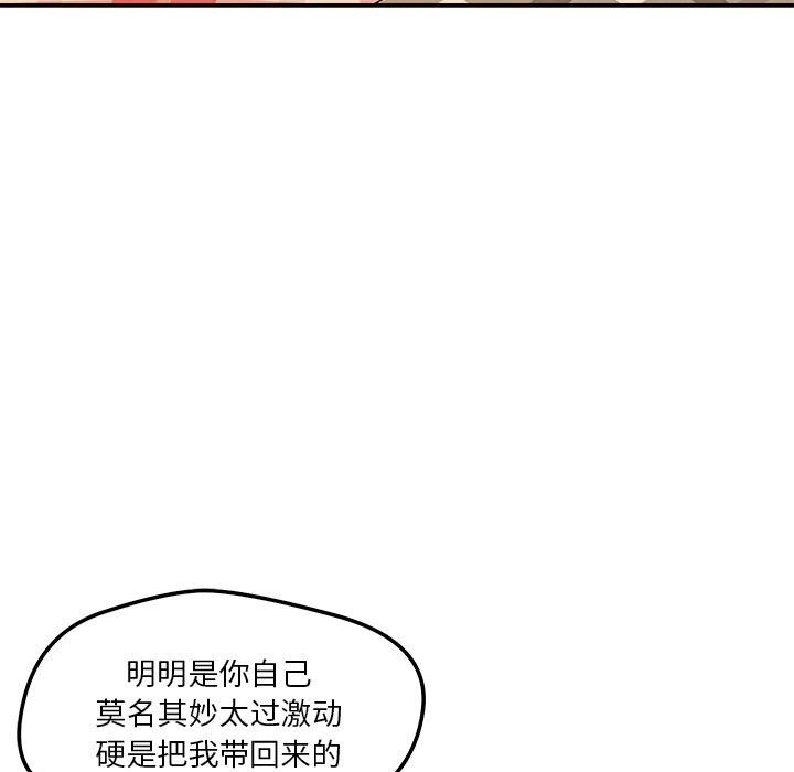 第46张