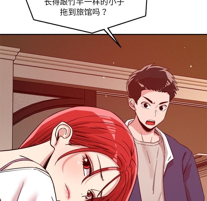 第93张