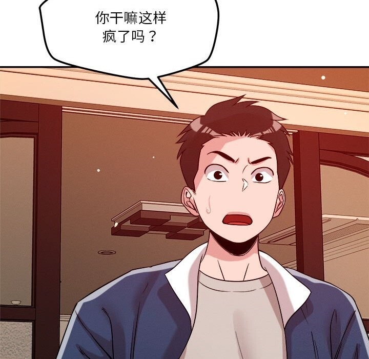 第113张