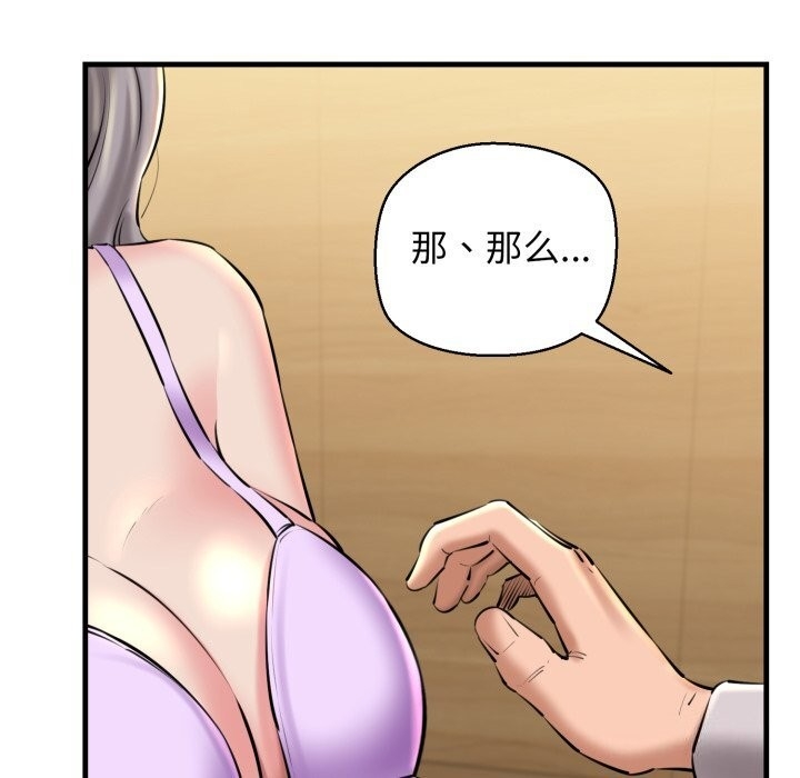 第102张