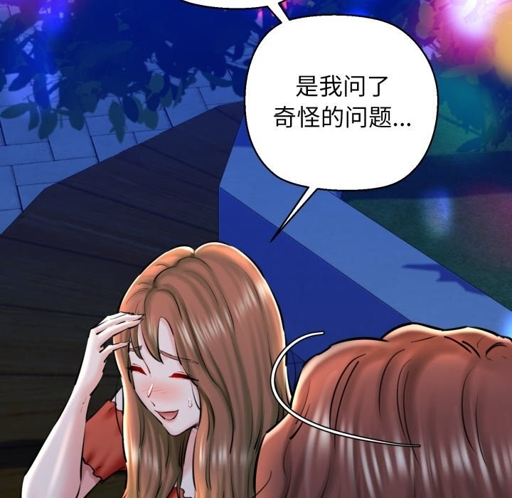 第18张