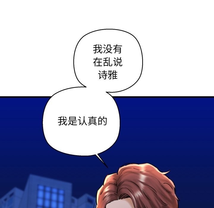 第83张