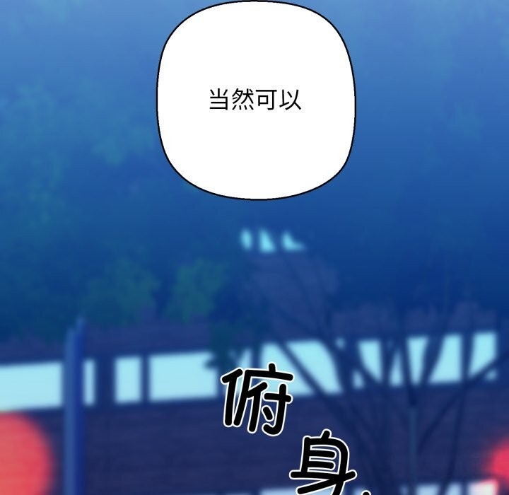 第97张