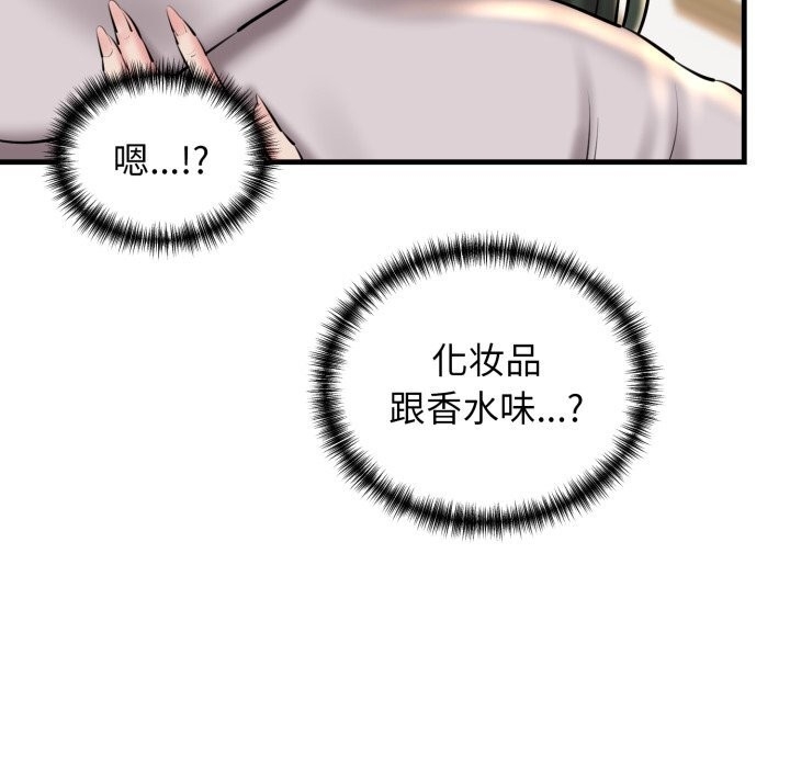 第123张