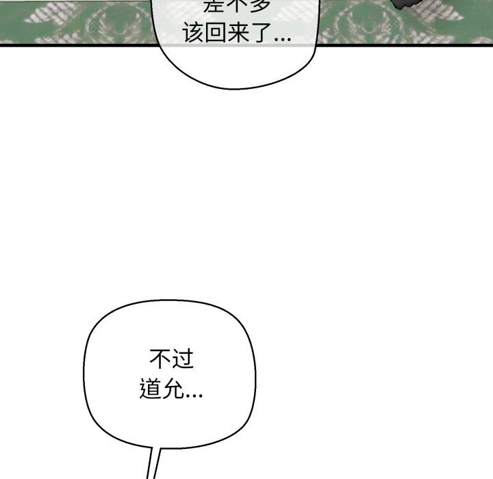 第131张