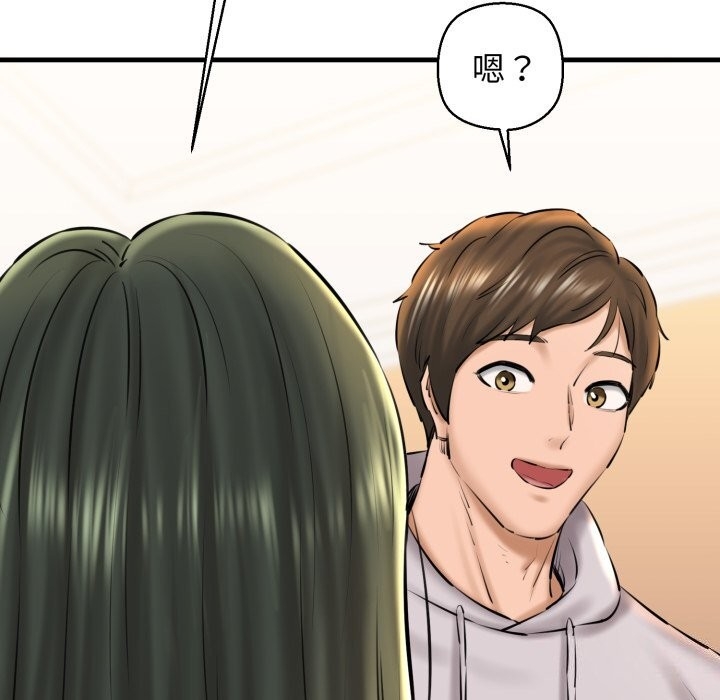 第133张