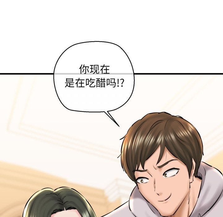 第156张