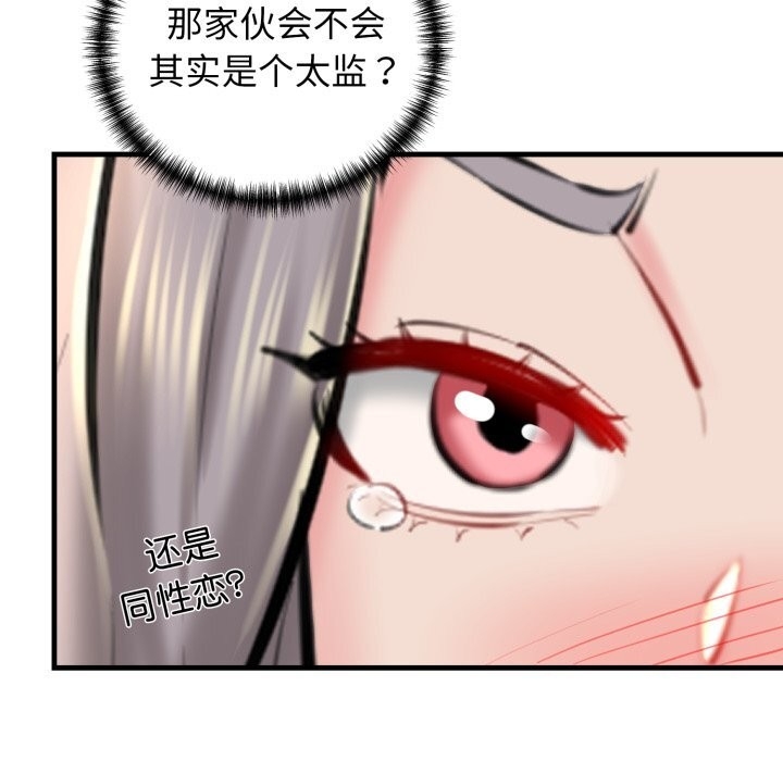 第56张