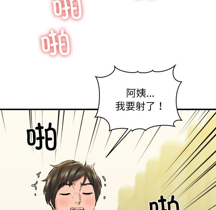第86张